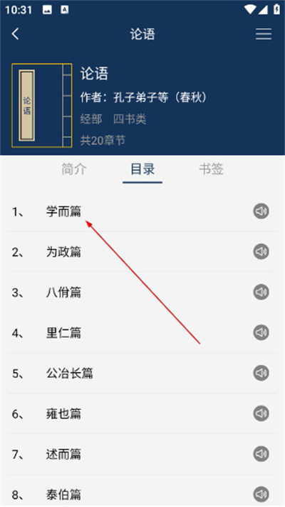 ���ĵ伮��ȫ���߰�