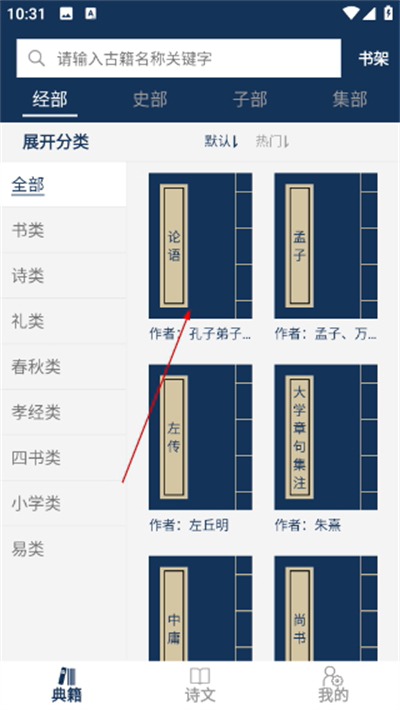 ���ĵ伮��ȫ���߰�