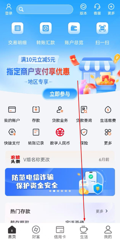 �ӱ�ũ��app���°汾