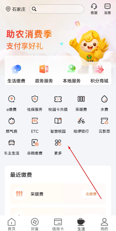 �ӱ�ũ��app���°汾