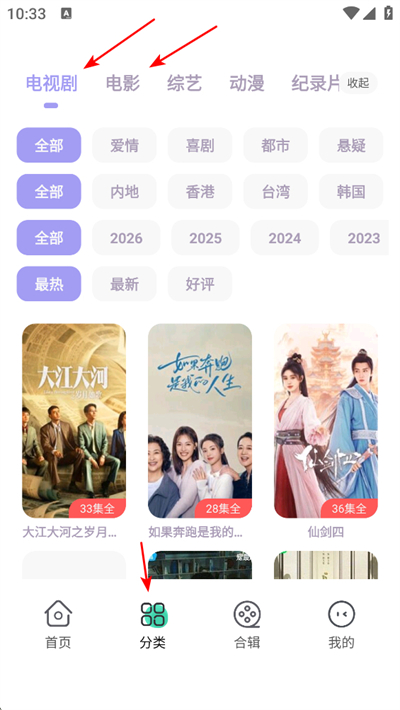 ����Ӱ��app