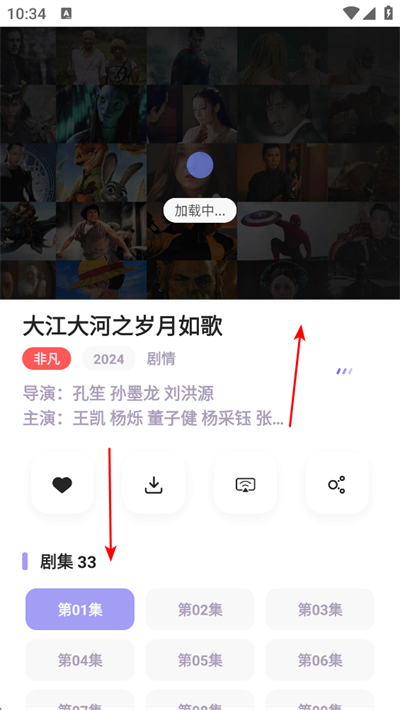 ����Ӱ��app