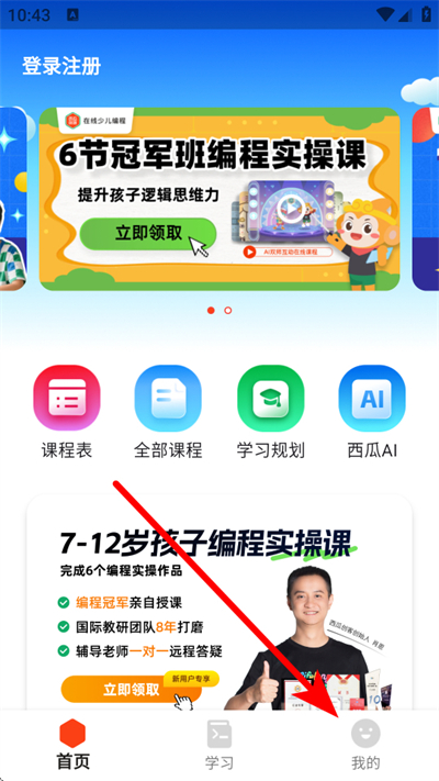 ���ϴ���app