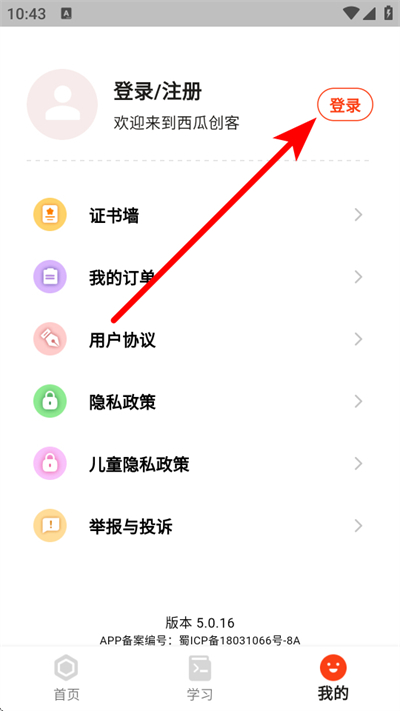 ���ϴ���app