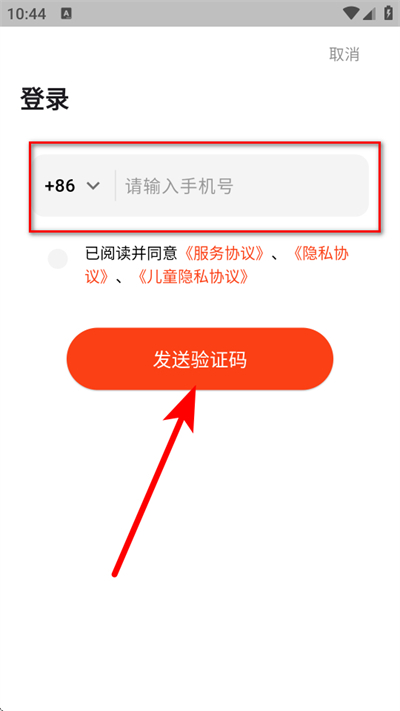 ���ϴ���app