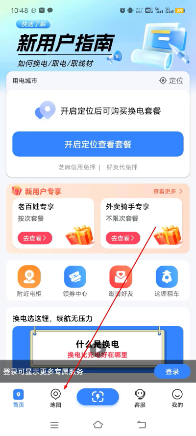 ��﮻���app