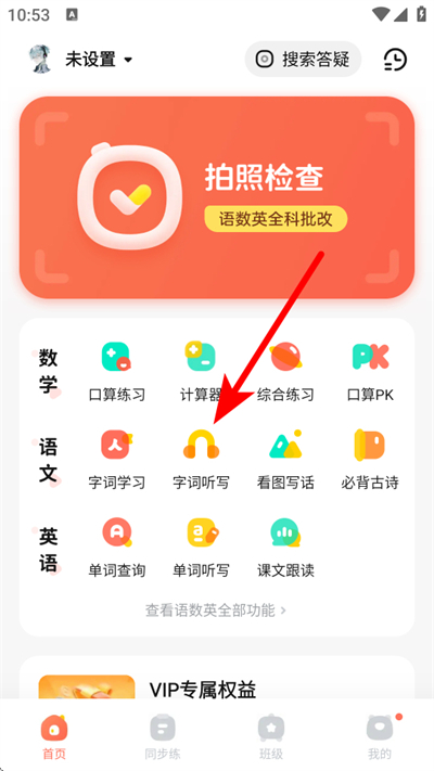 ��ҵ�����app