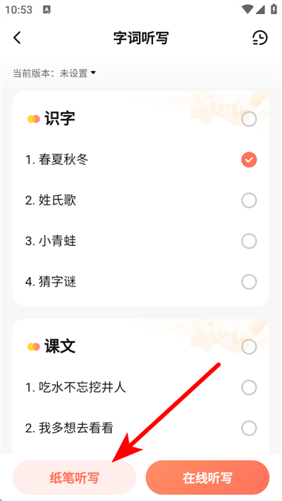 ��ҵ�����app