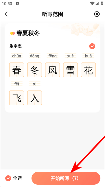 ��ҵ�����app