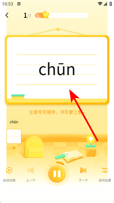 ��ҵ�����app
