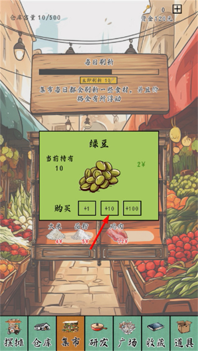��̯һ�������޲������°�