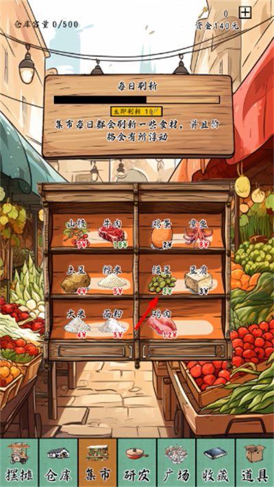 ��̯һ�������޲������°�