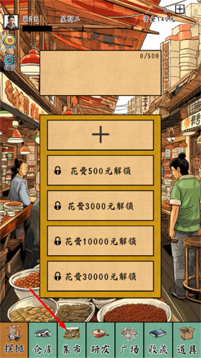 ��̯һ�������޲������°�