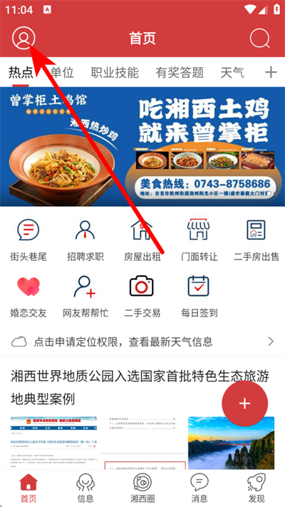 ��������APP
