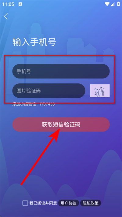 ��������APP