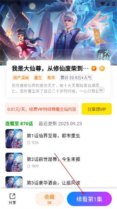 ��������app