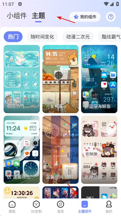 �����ֽapp