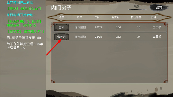 �޸���������MOD�������˵�