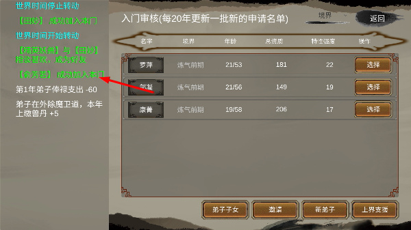 �޸���������MOD�������˵�