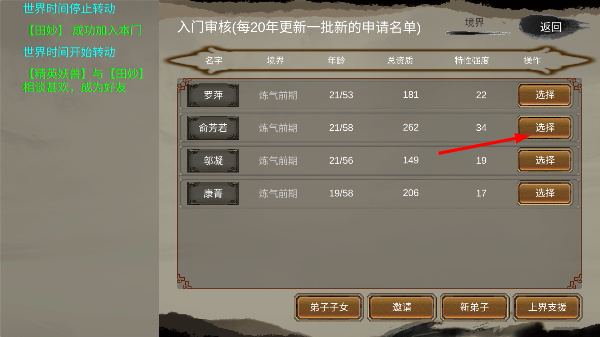 �޸���������MOD�������˵�