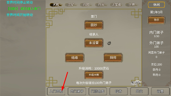 �޸���������MOD�������˵�
