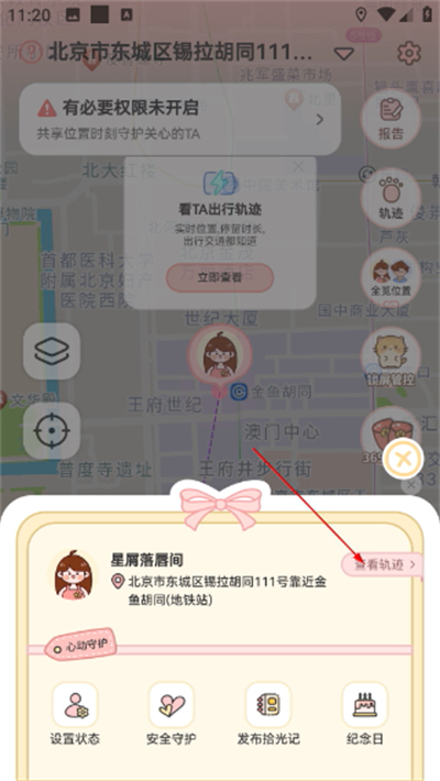 ���۹켣���°�