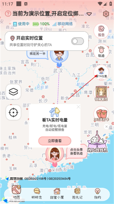 ���۹켣���°�