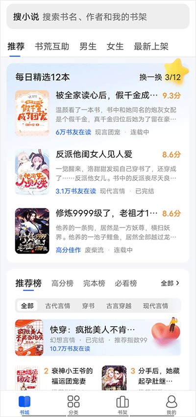 �ѹ���������Ķ�С˵app