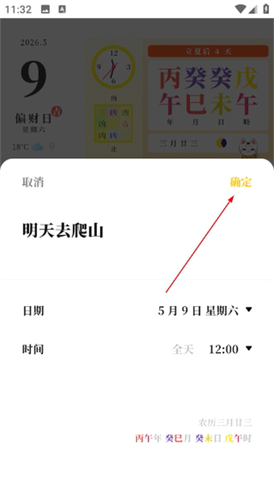 ��������app