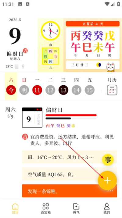 ��������app