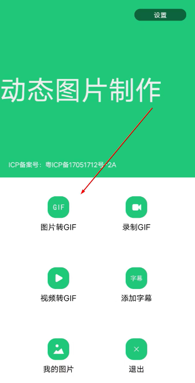 gif��ͼ����