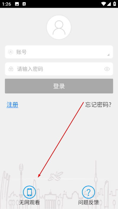 360eyes�������ͷapp