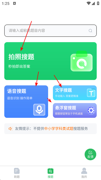 ʩ��Աapp