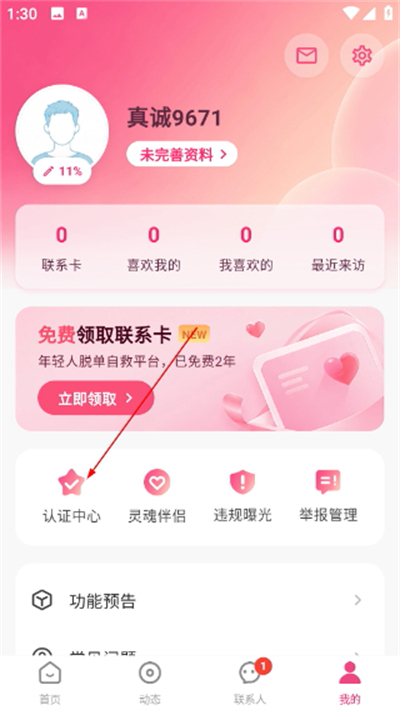 �������app