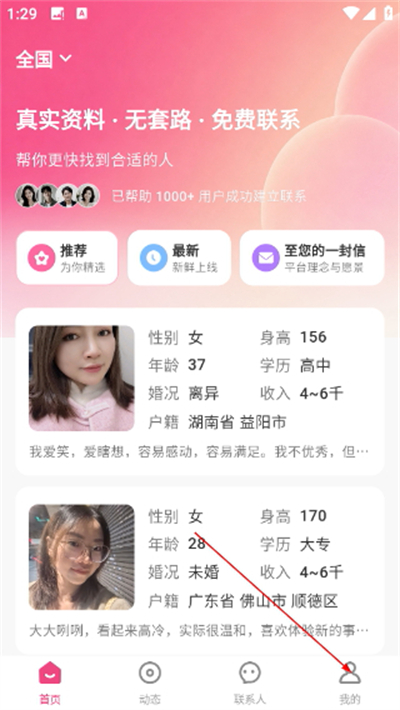 �������app