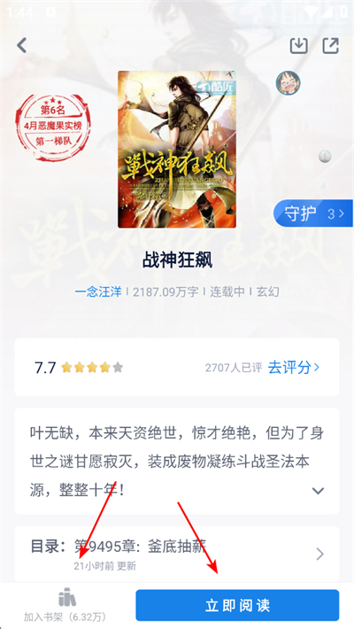 �έ�Ķ�app