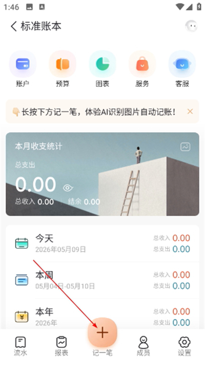 ���ּ�ProApp
