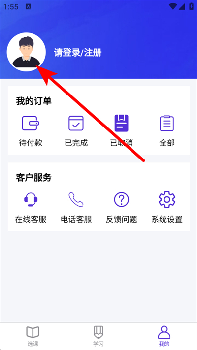 ְչ����APP