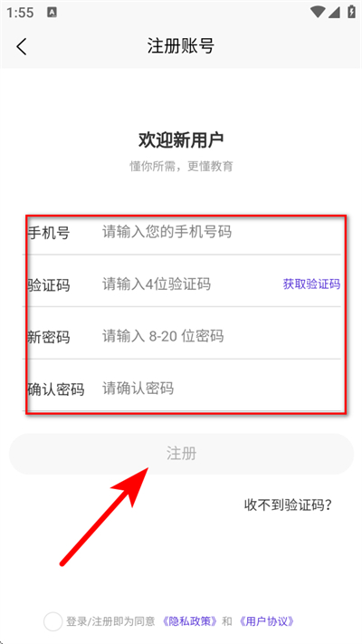 ְչ����APP