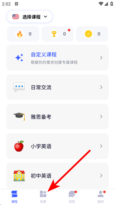 �ǿ�����app