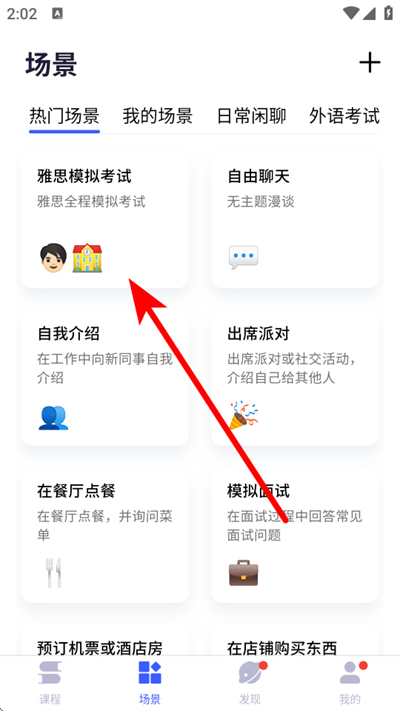 �ǿ�����app