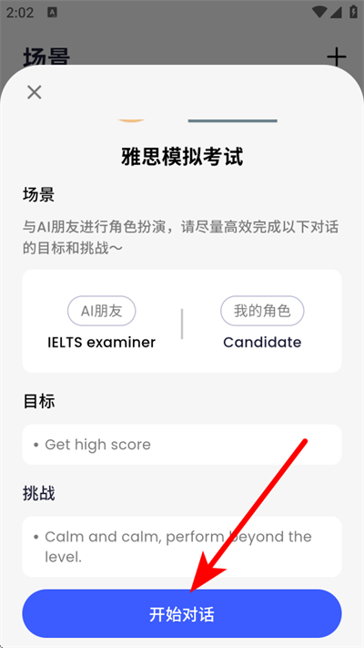 �ǿ�����app