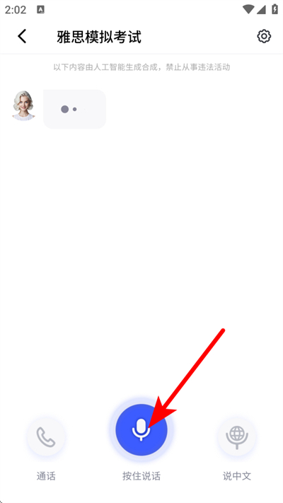 �ǿ�����app