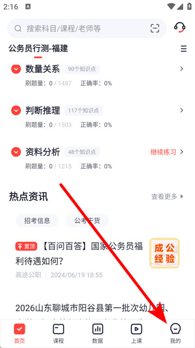 ��;����app