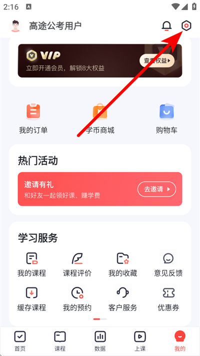��;����app