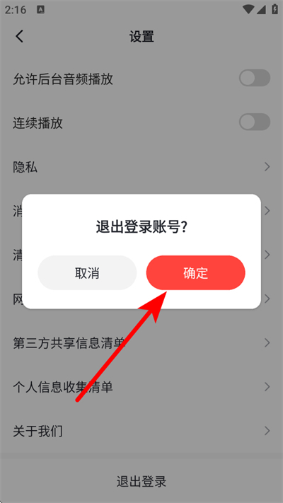 ��;����app