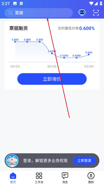 ����app