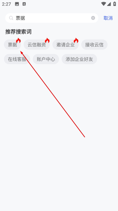����app
