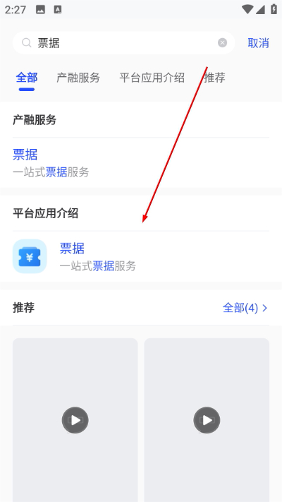 ����app