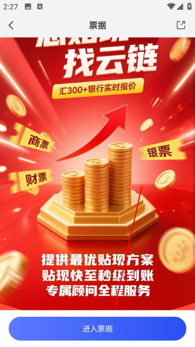 ����app